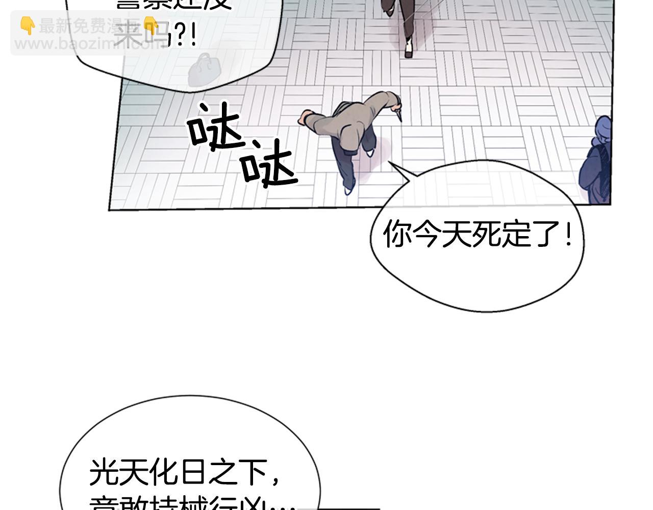 第15话 活下去的寄托124