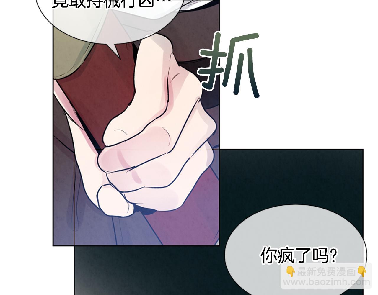 第15话 活下去的寄托125