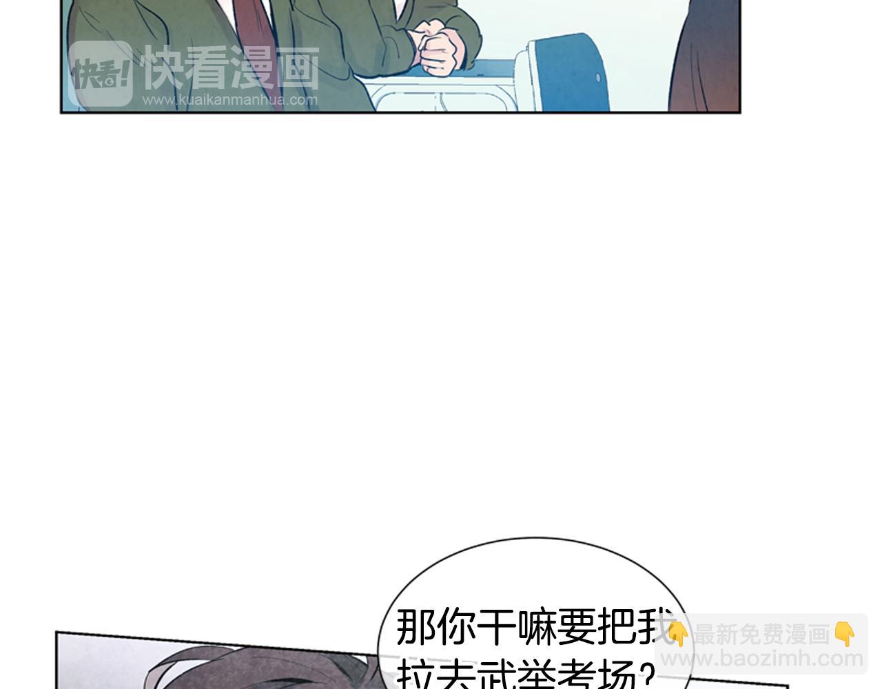 第15话 活下去的寄托15