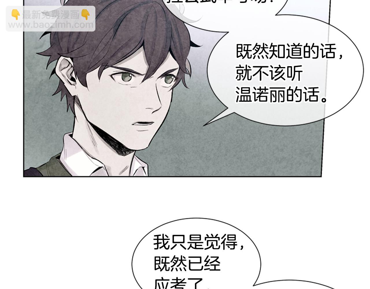 第15话 活下去的寄托16