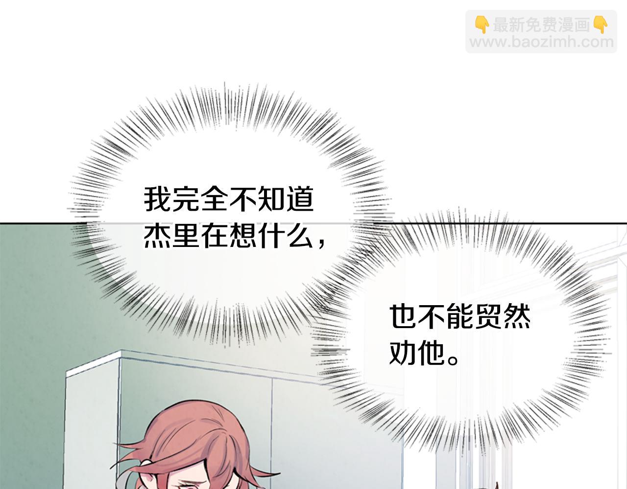 第15话 活下去的寄托18