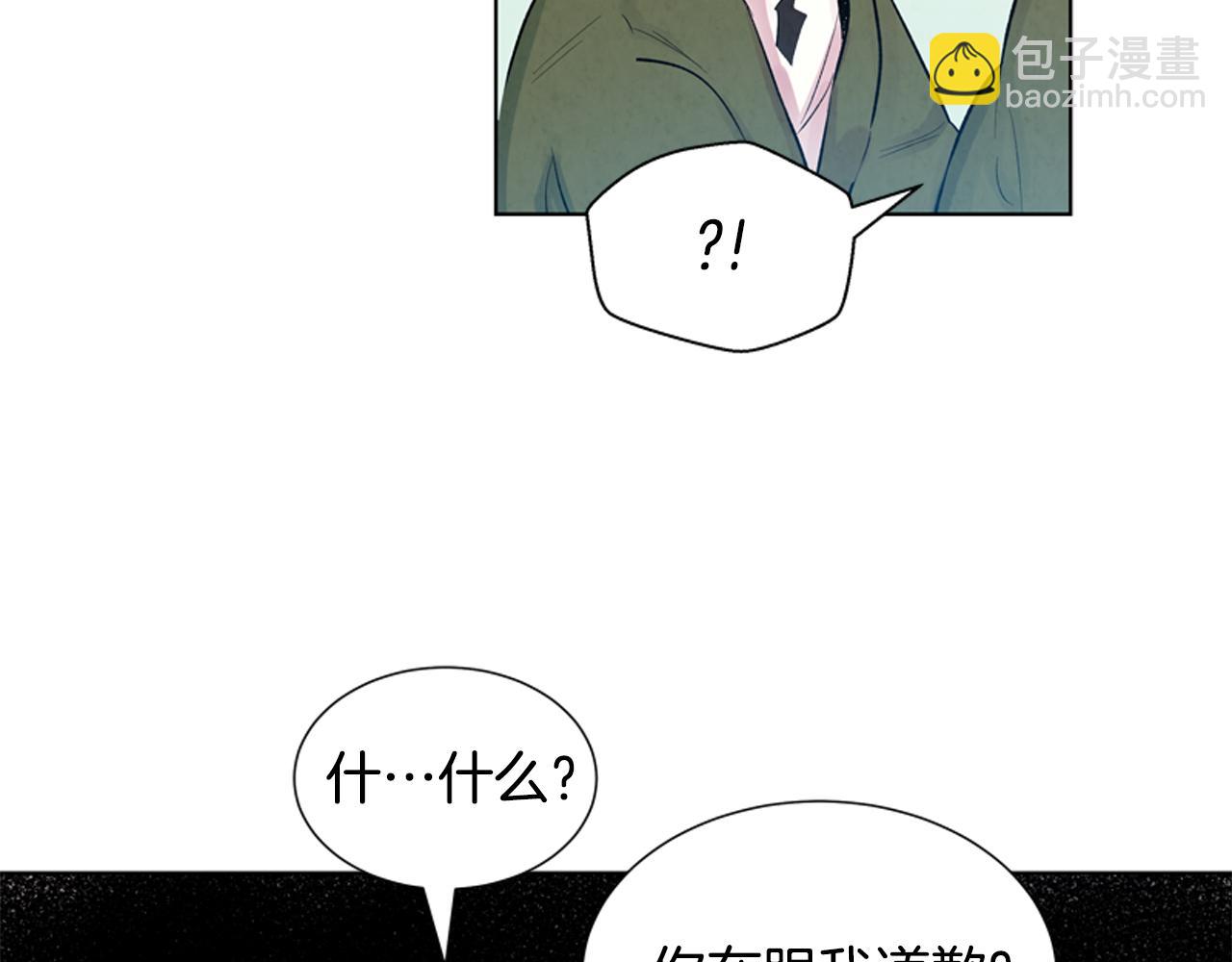 第15话 活下去的寄托28