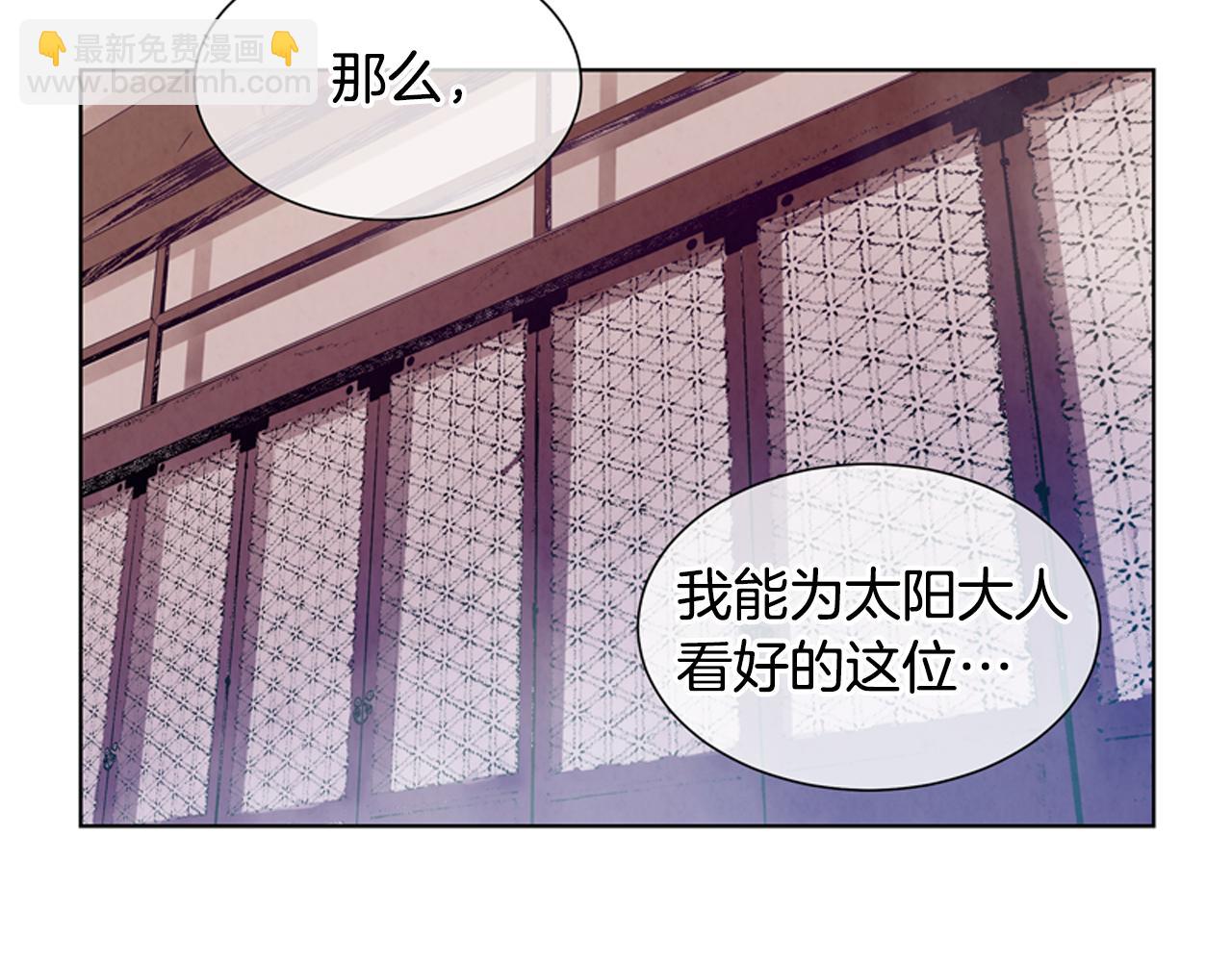 第15话 活下去的寄托3