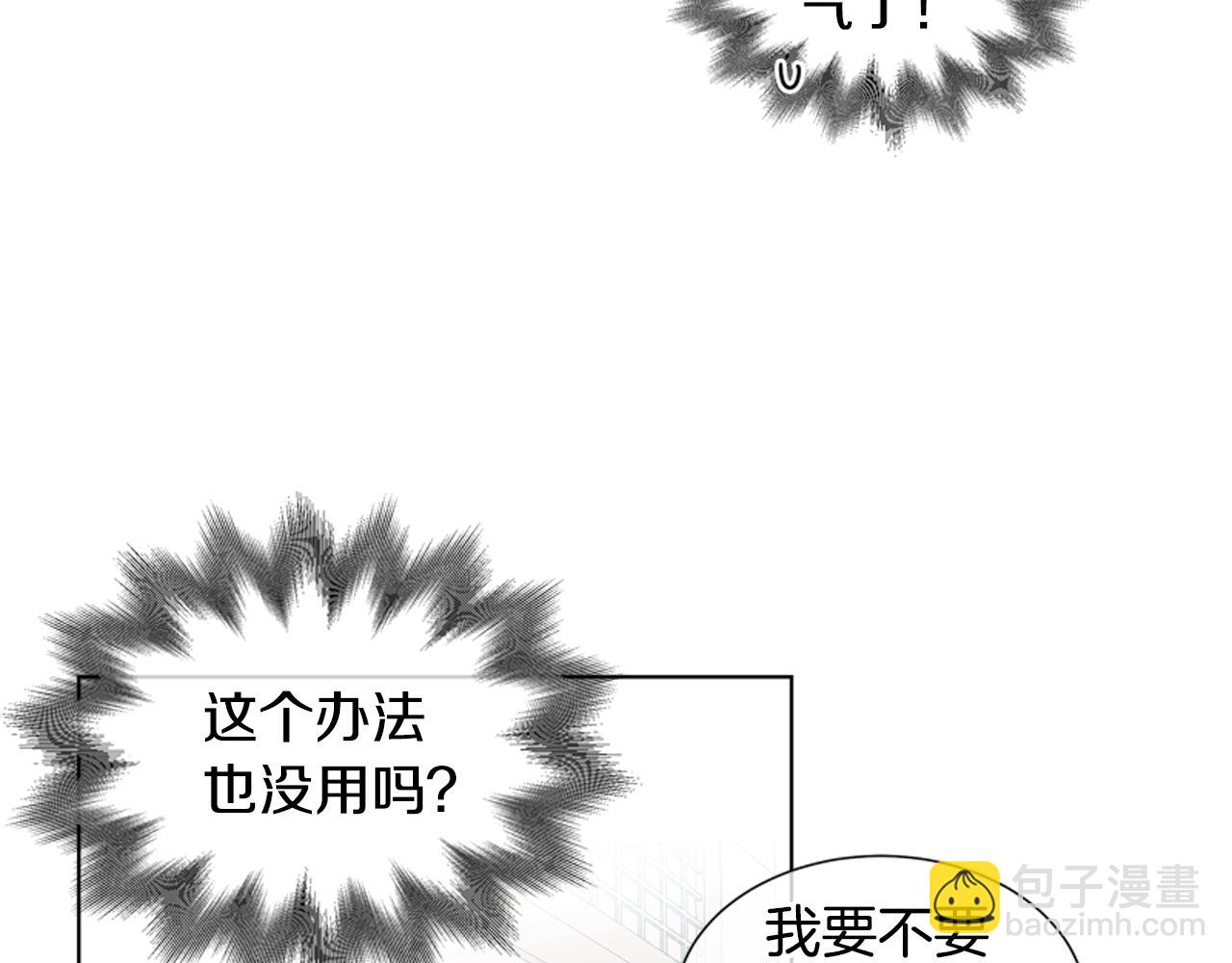 第15话 活下去的寄托44