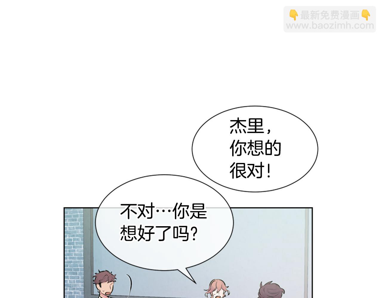 第15话 活下去的寄托56