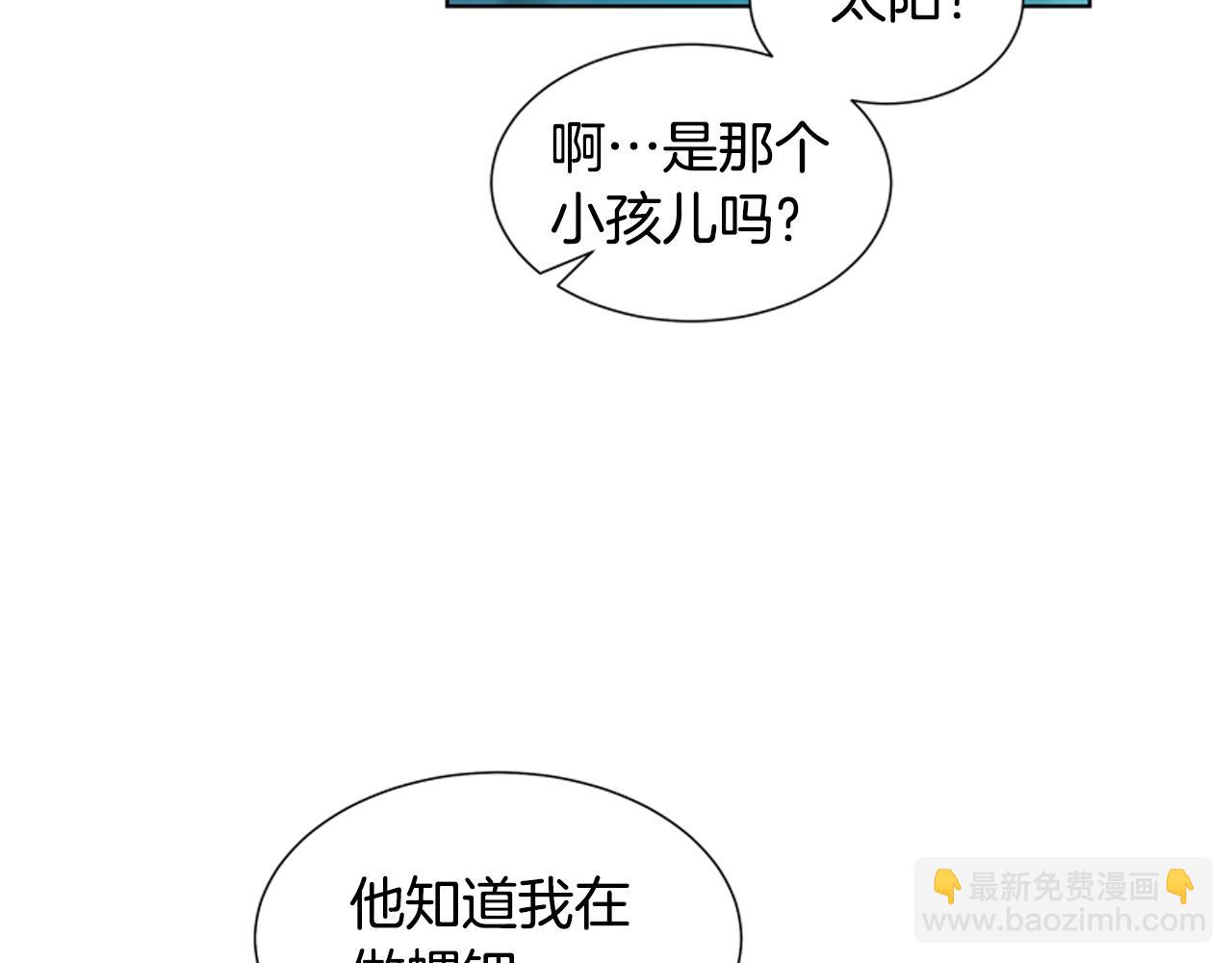 第15话 活下去的寄托59