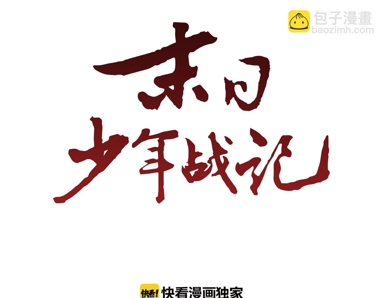 第15话 活下去的寄托6
