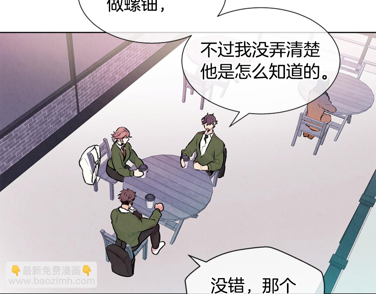 第15话 活下去的寄托60