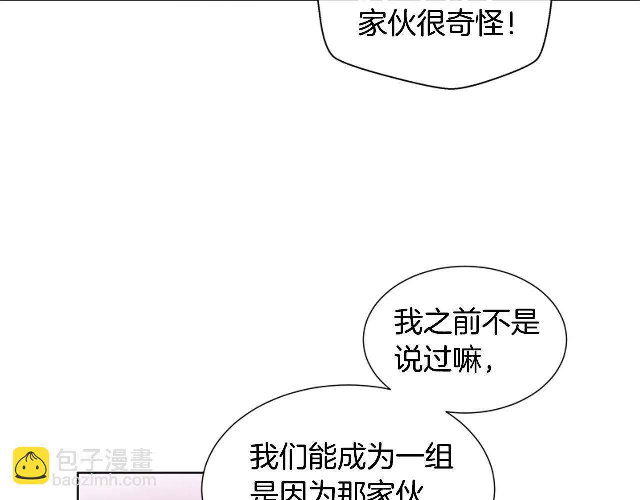 第15话 活下去的寄托61