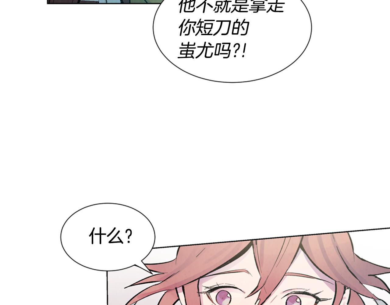 第15话 活下去的寄托63