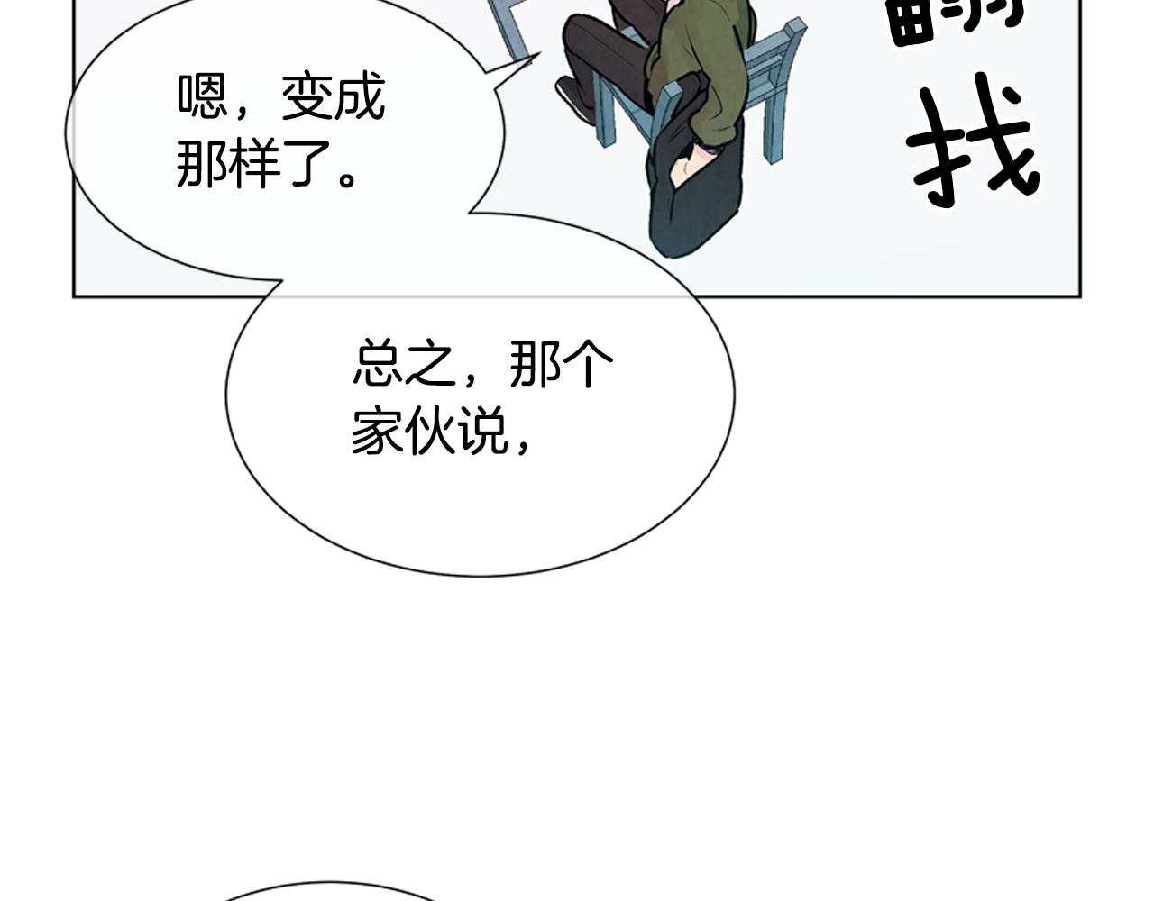 第15话 活下去的寄托66