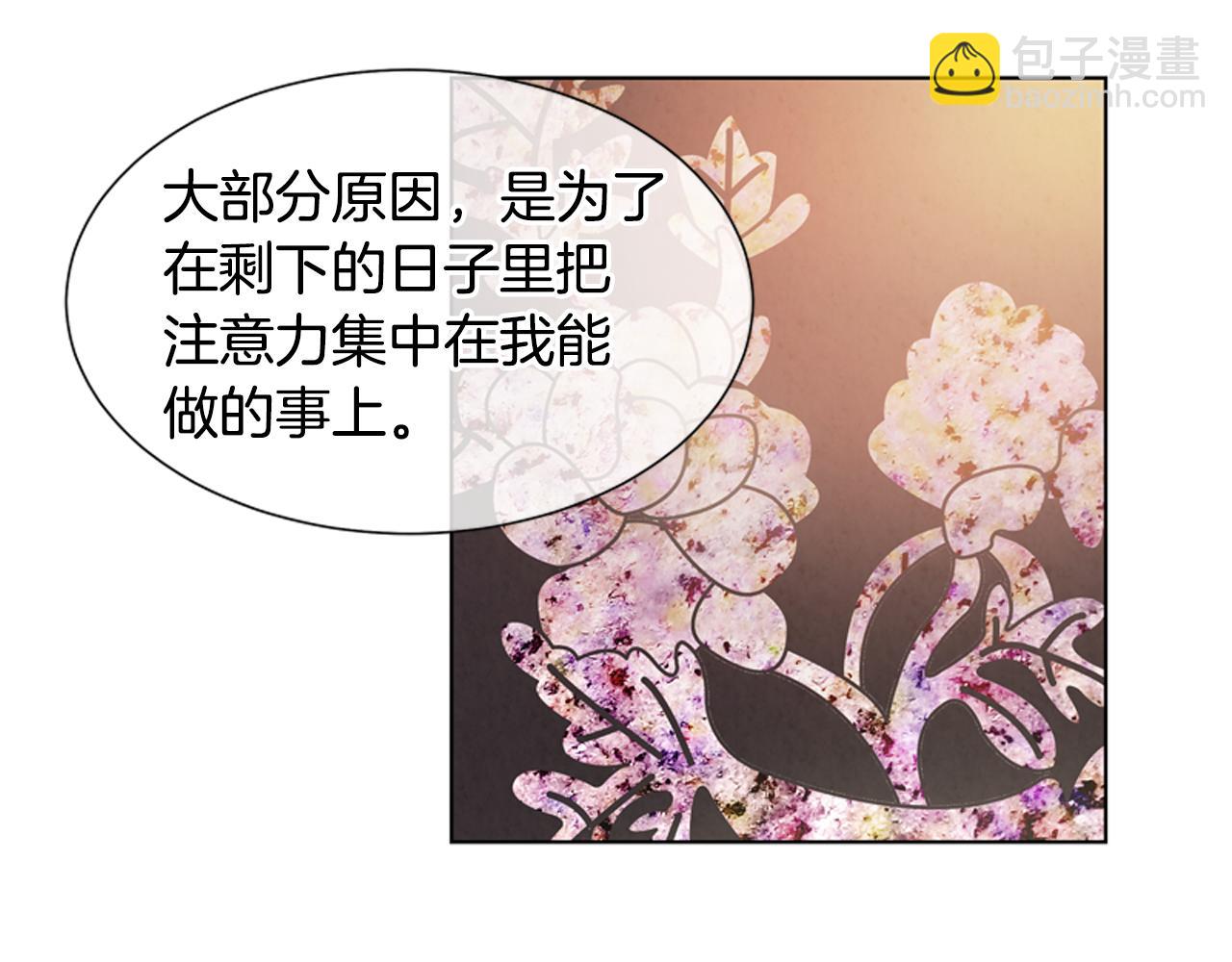 第15话 活下去的寄托71