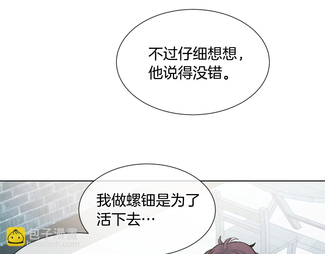 第15话 活下去的寄托72
