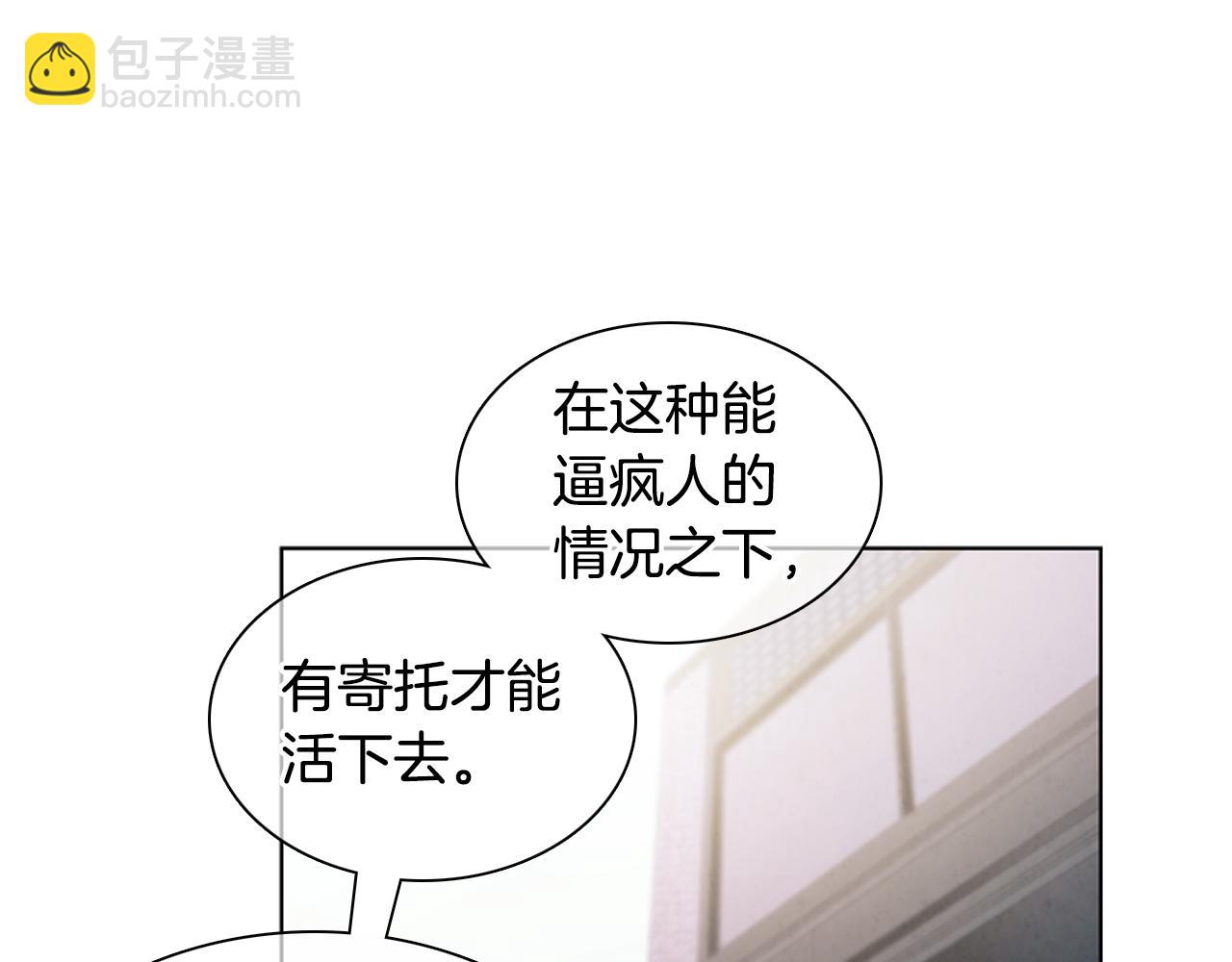 第15话 活下去的寄托78