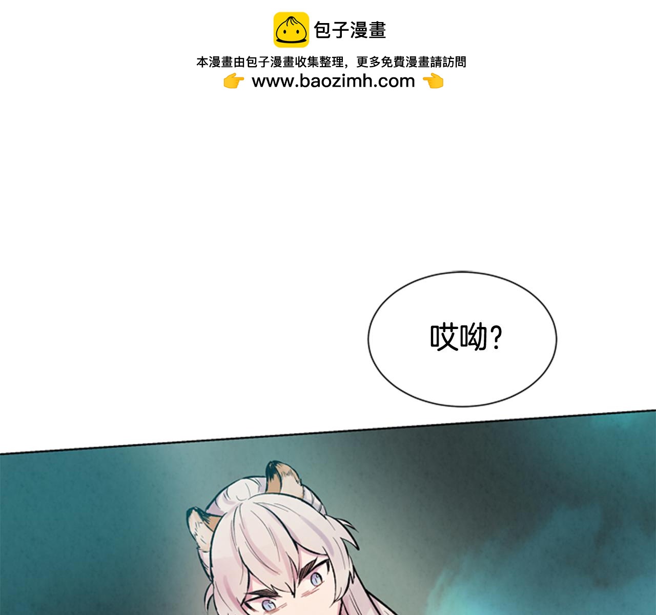 第28话 不可能完成的考试题0