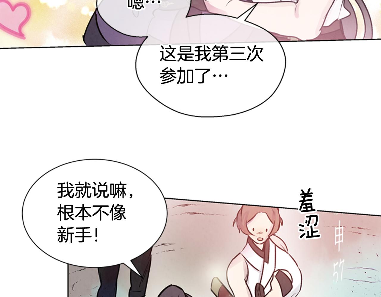 第28话 不可能完成的考试题114