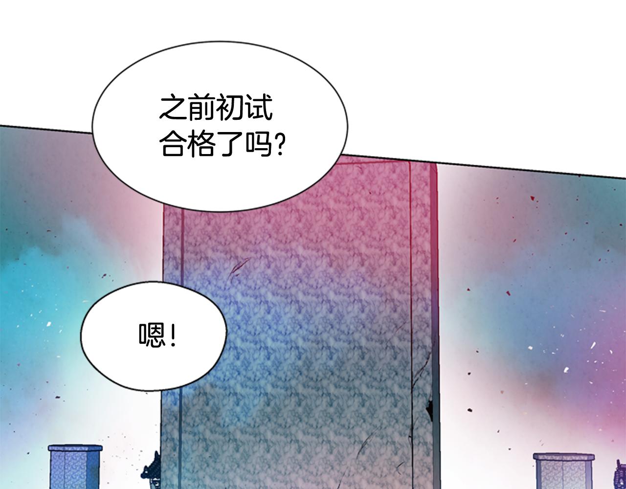 第28话 不可能完成的考试题116