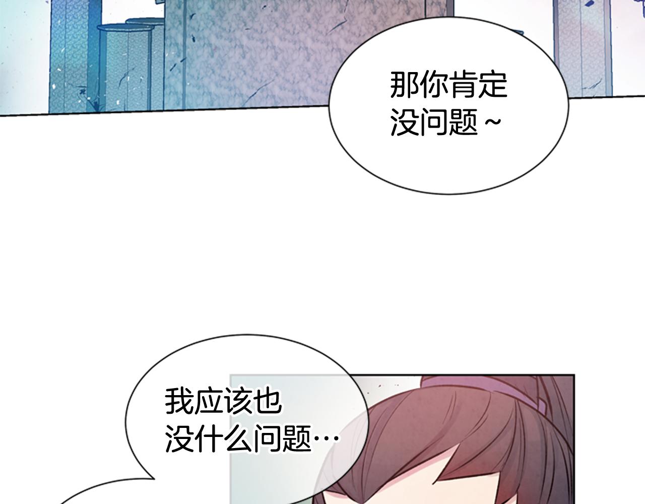 第28话 不可能完成的考试题117