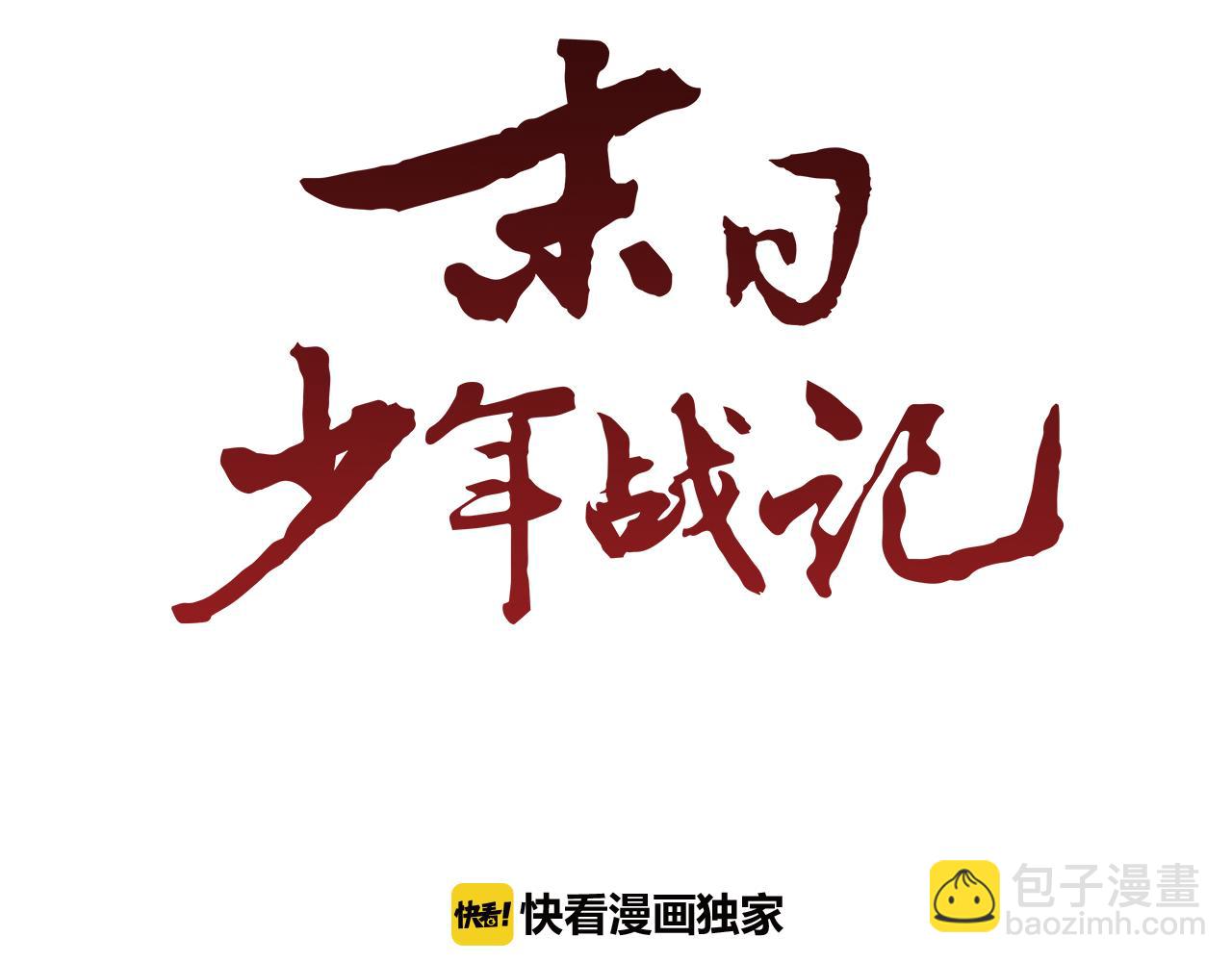 第28话 不可能完成的考试题19
