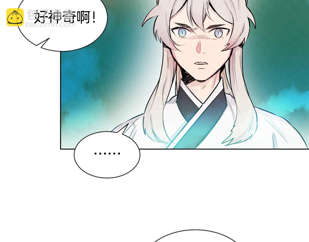 第28话 不可能完成的考试题3