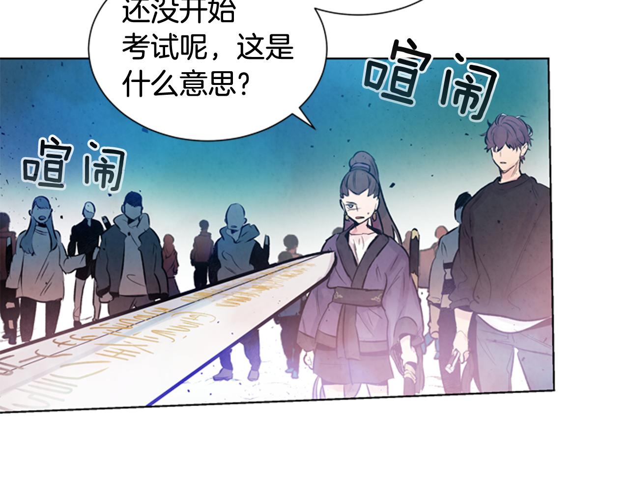 第28话 不可能完成的考试题33