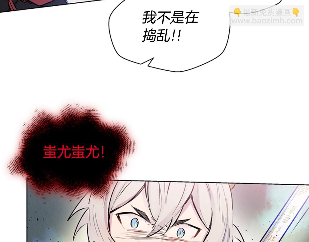 第28话 不可能完成的考试题38