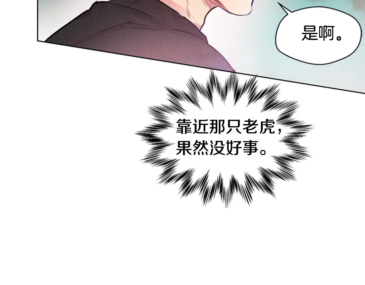 第28话 不可能完成的考试题43