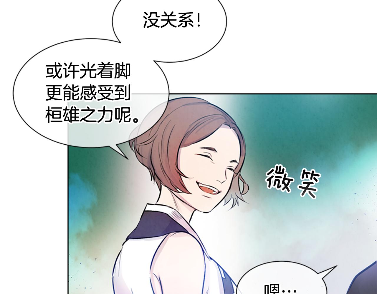 第28话 不可能完成的考试题54