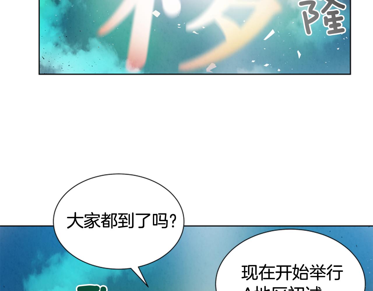 第28话 不可能完成的考试题56
