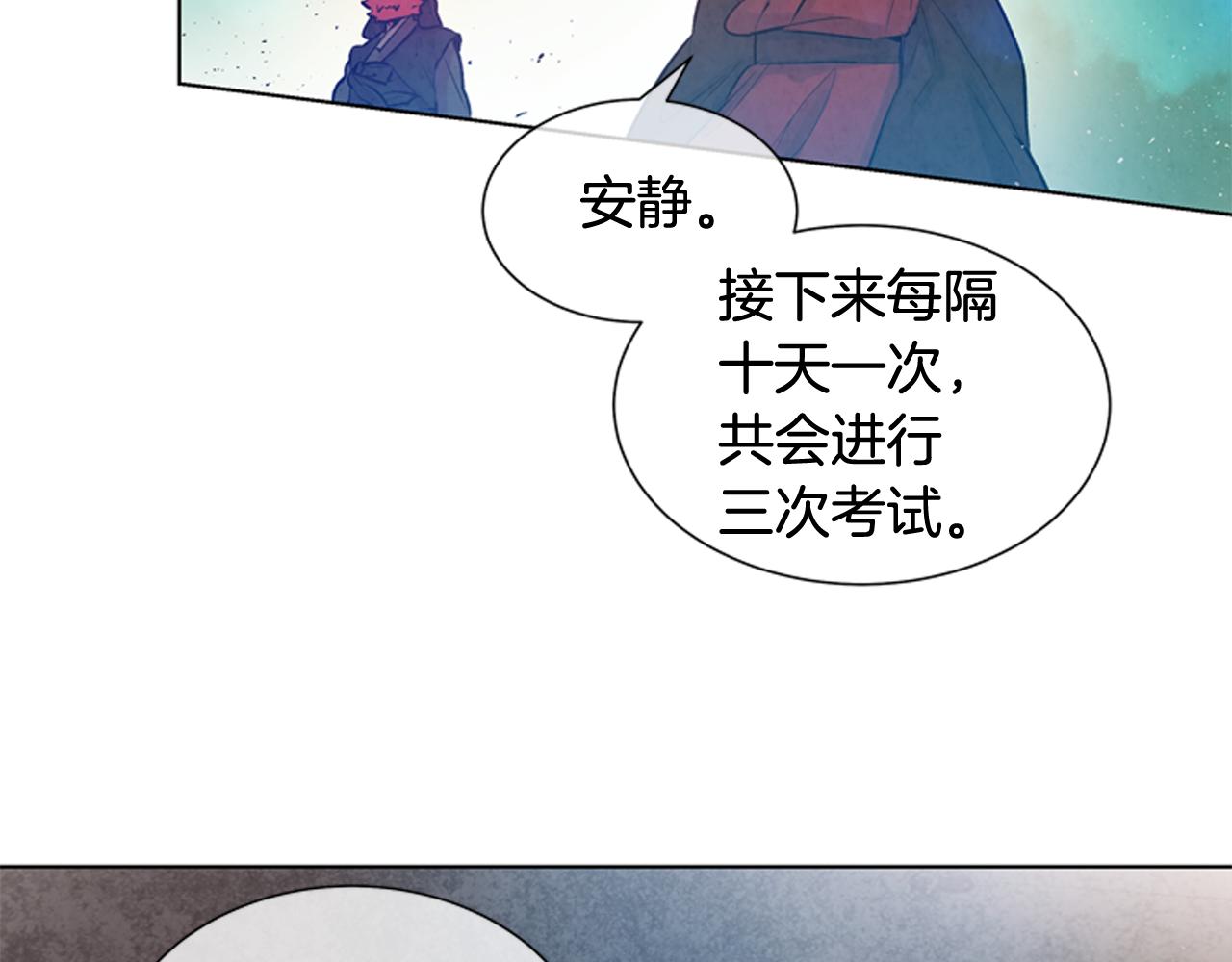 第28话 不可能完成的考试题64