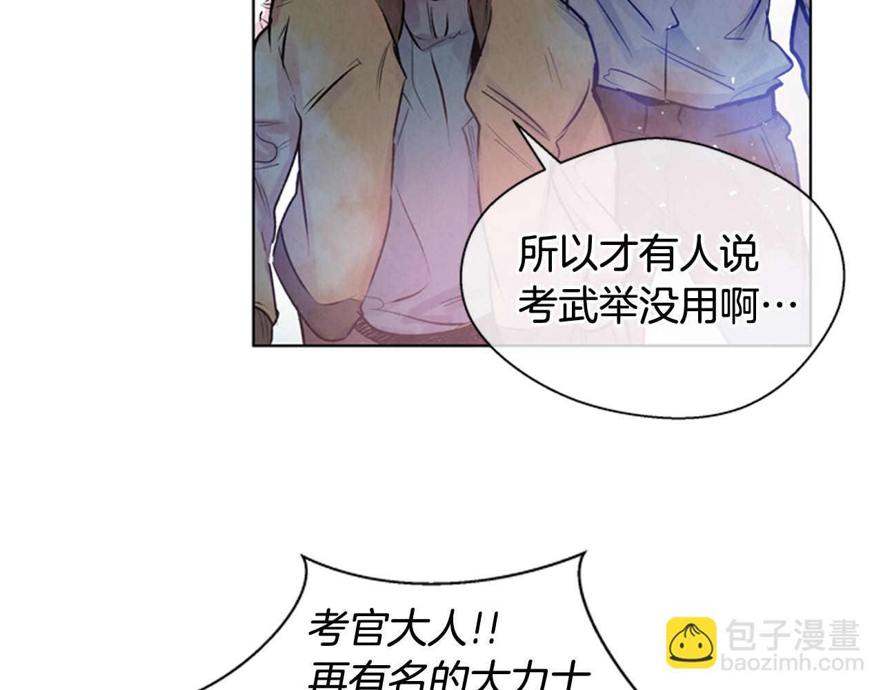第28话 不可能完成的考试题83