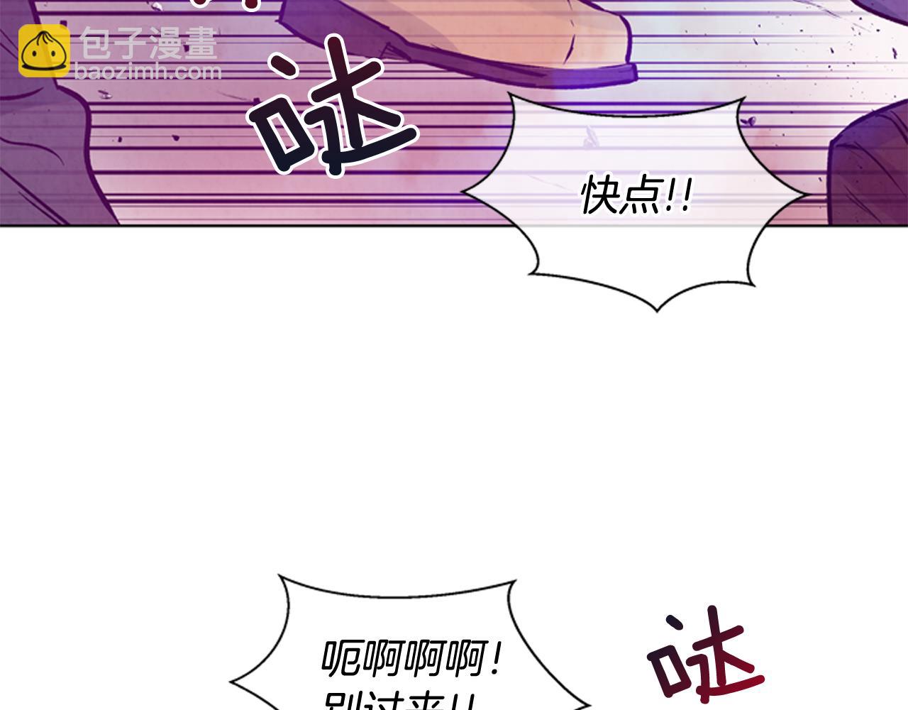 第30话 我要变成人类101
