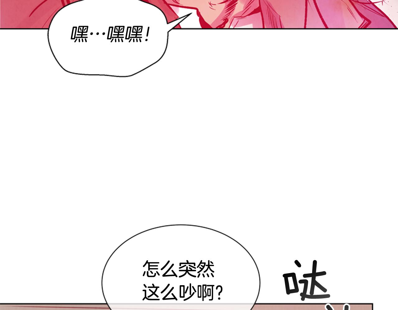 第30话 我要变成人类108
