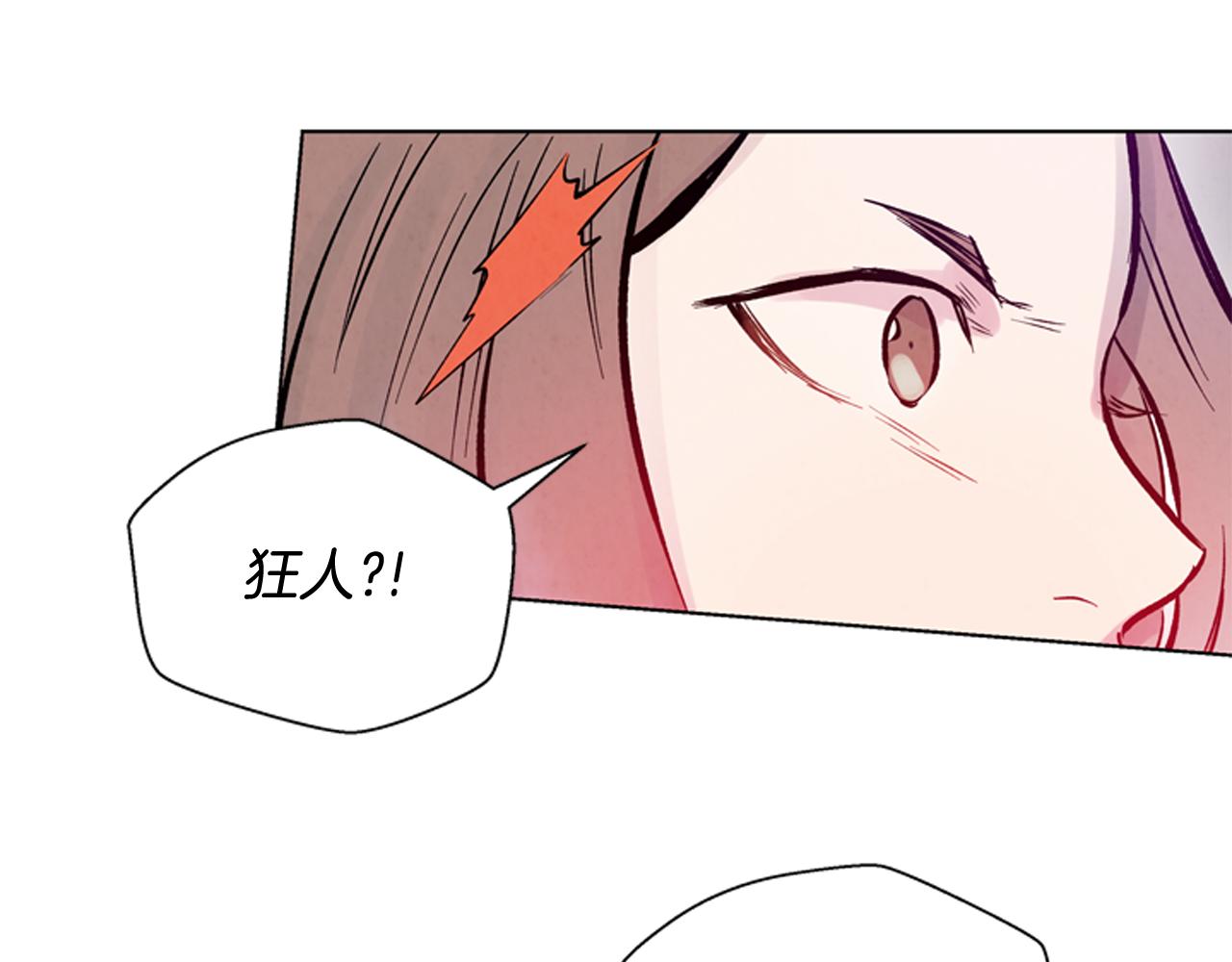 第30话 我要变成人类110