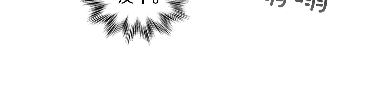 第30话 我要变成人类14