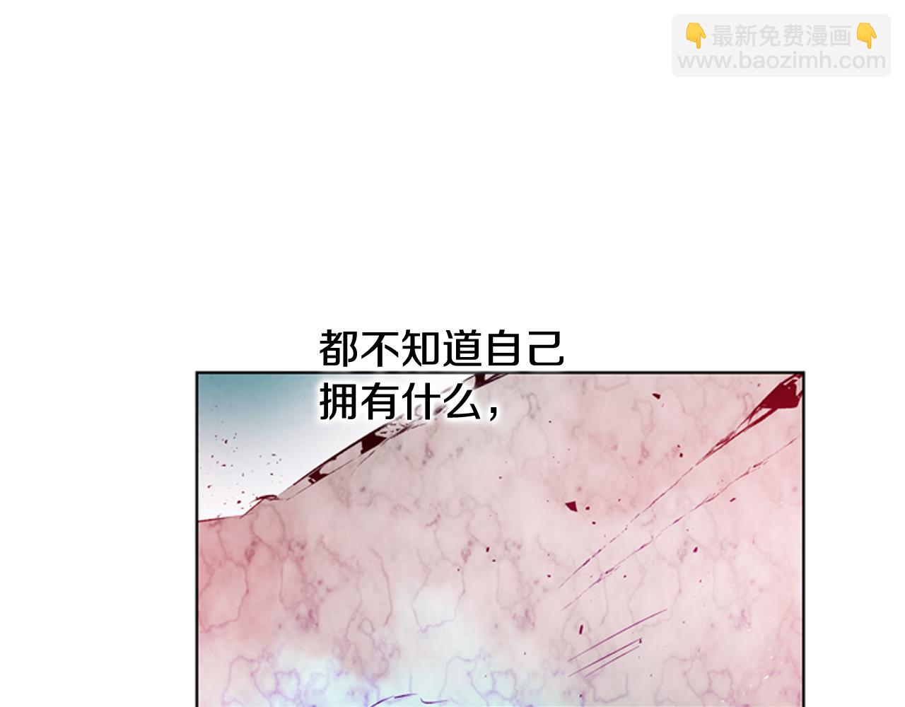 第30话 我要变成人类2