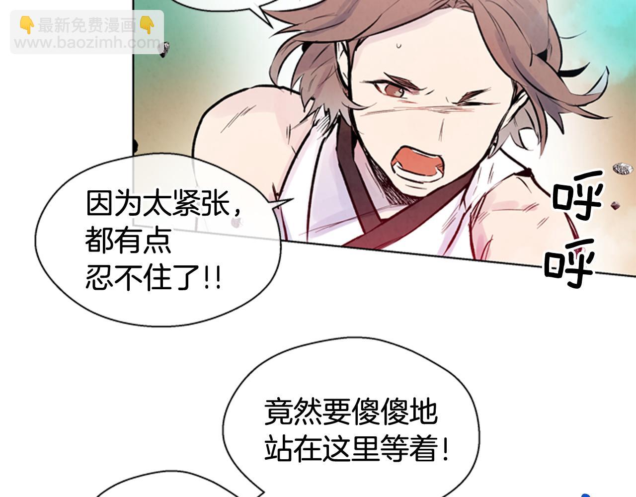 第30话 我要变成人类59