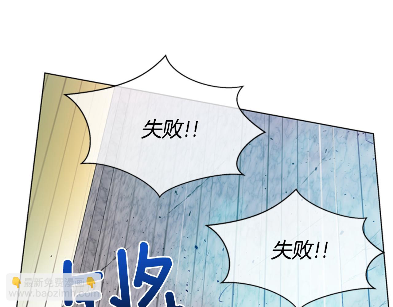 第35话 终于成功了！110