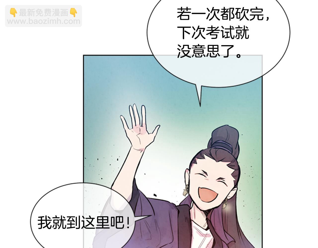 第35话 终于成功了！17
