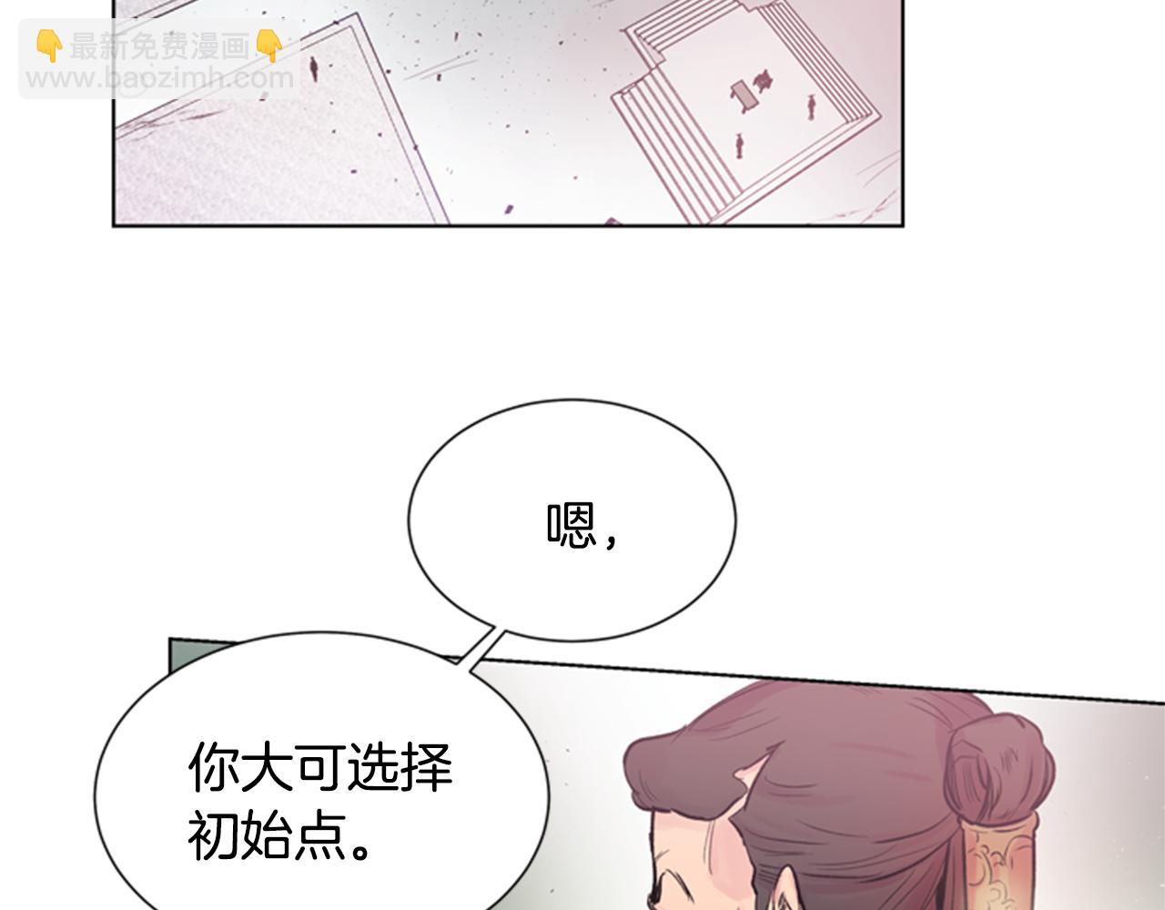 第35话 终于成功了！85