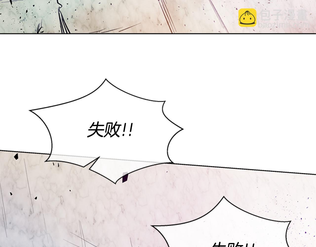 第36话 你当这一切是儿戏？101