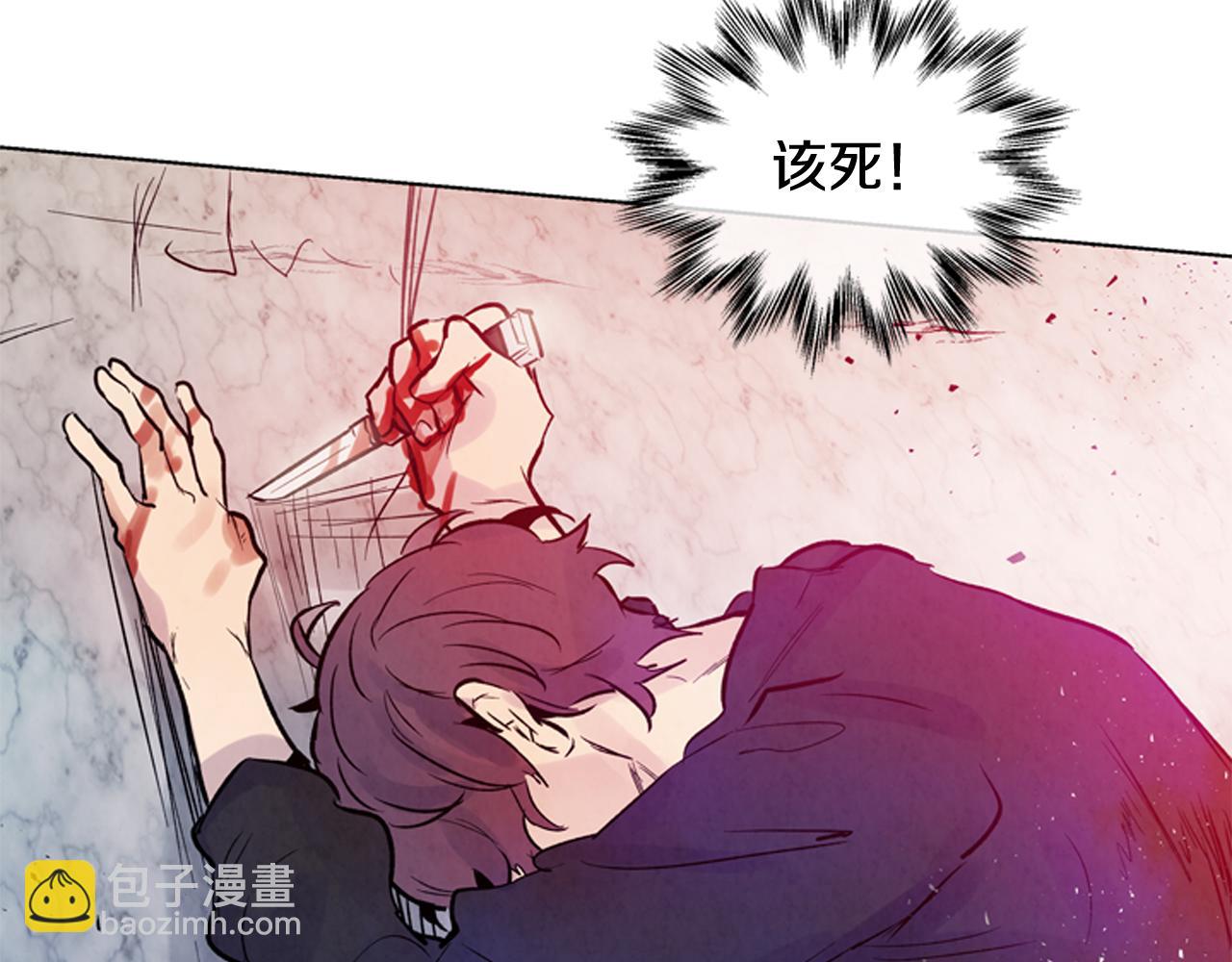 第36话 你当这一切是儿戏？110