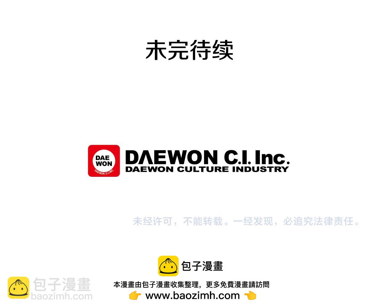 第36话 你当这一切是儿戏？127