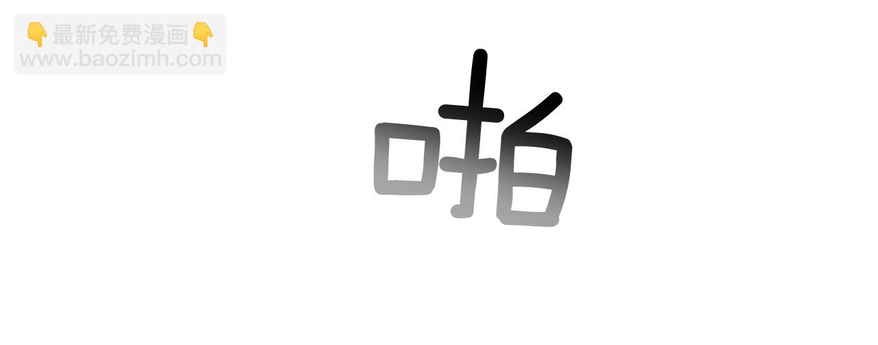 第36话 你当这一切是儿戏？94
