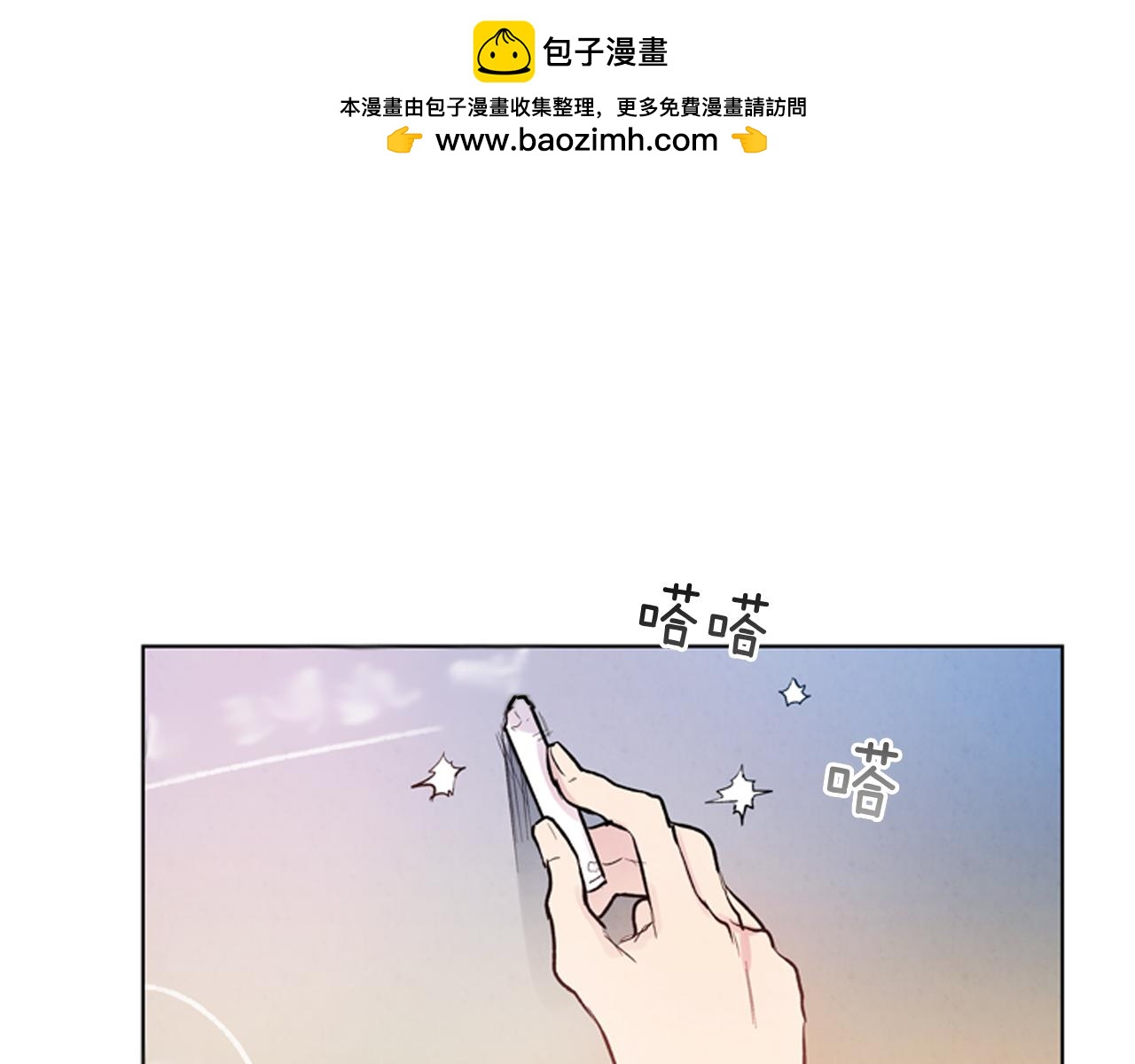 第37话 我的价值是什么0