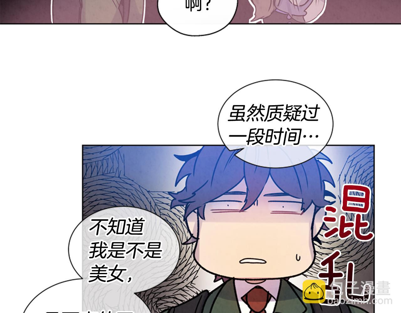 第37话 我的价值是什么101