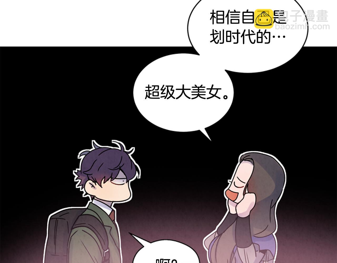 第37话 我的价值是什么104