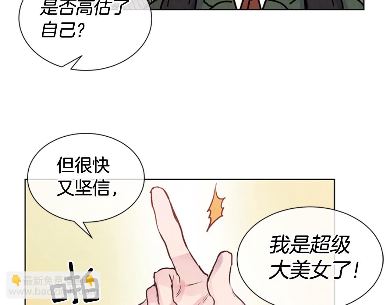 第37话 我的价值是什么106