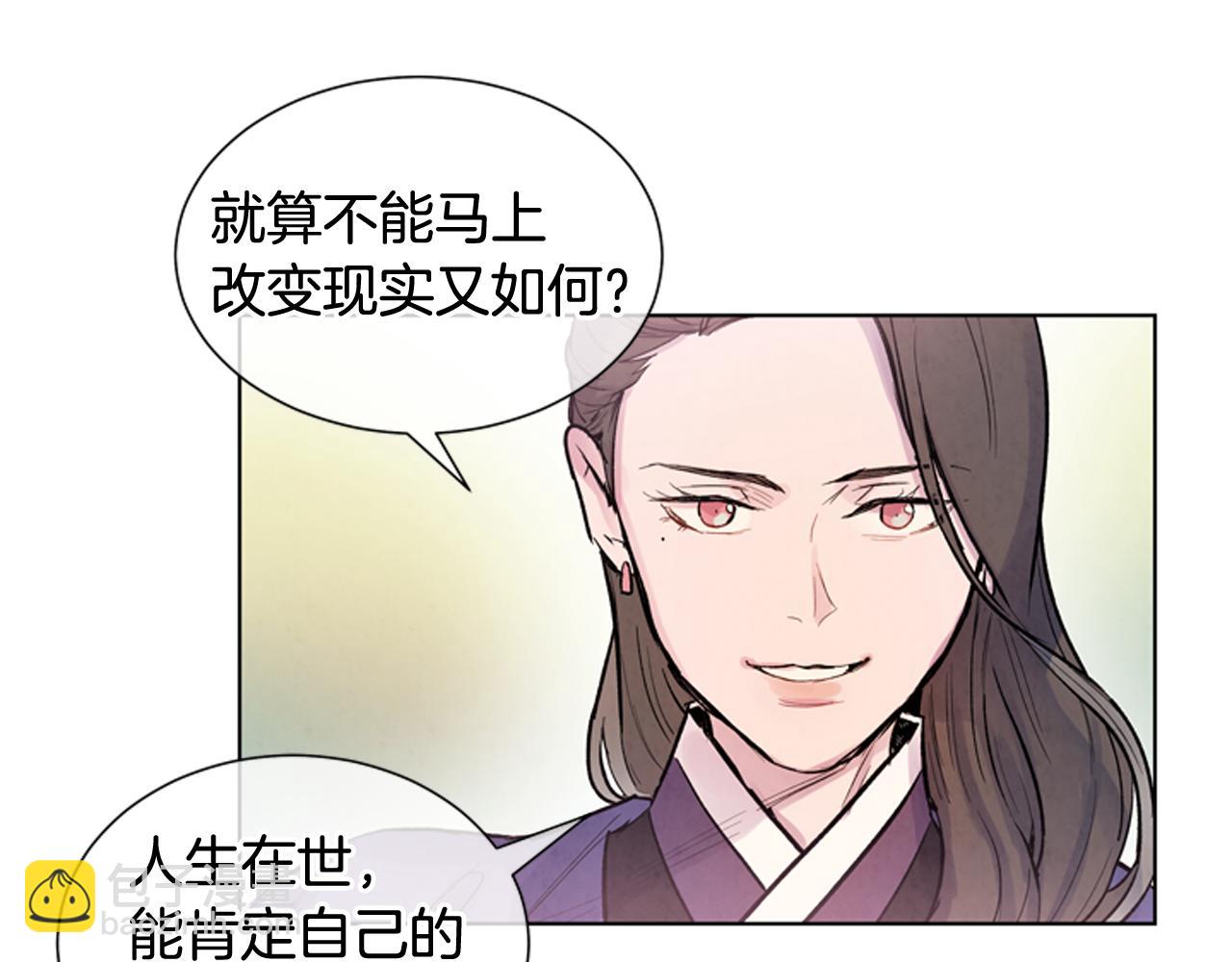 第37话 我的价值是什么109