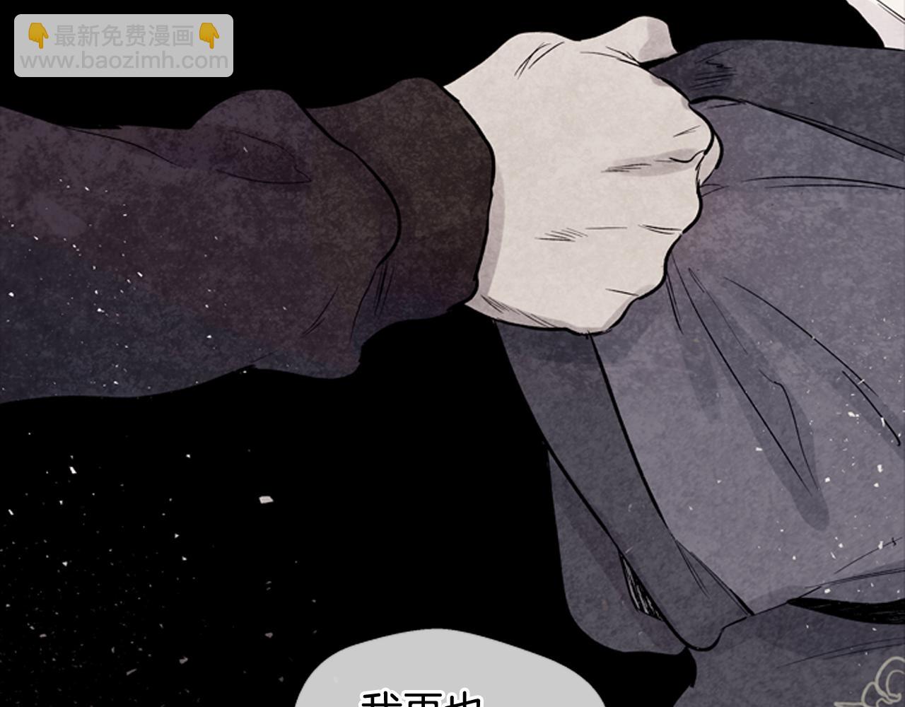第37话 我的价值是什么11